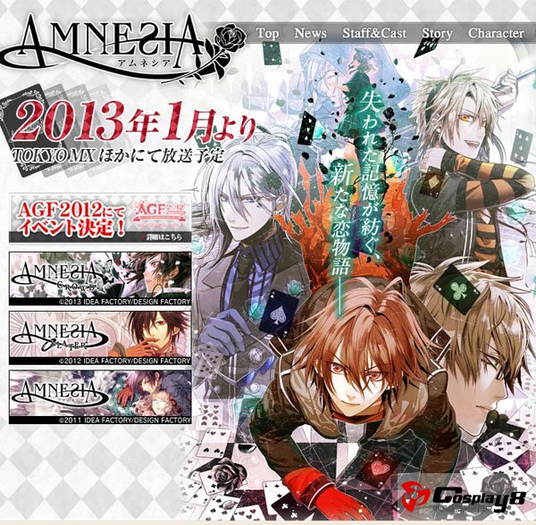 TV动画《AMNESIA》2013年1月8日开播 PV公开
