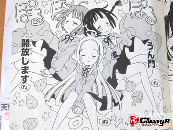 百合向漫画《天使的水果糖》宣布动画化决定