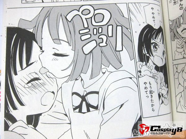 百合向漫画《天使的水果糖》宣布动画化决定