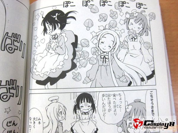 百合向漫画《天使的水果糖》宣布动画化决定