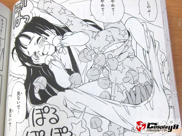 百合向漫画《天使的水果糖》宣布动画化决定