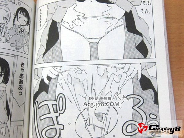 百合向漫画《天使的水果糖》宣布动画化决定