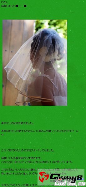 声优伊藤静32岁生日宣布已经结婚的重磅消息