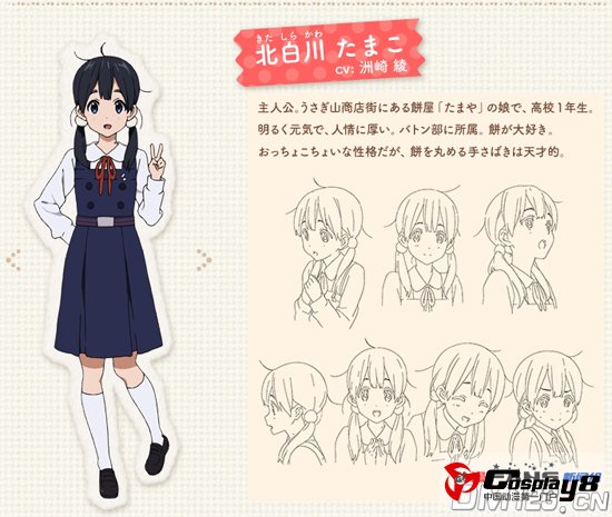 冬季新番《玉子市场》追加最新详细情报