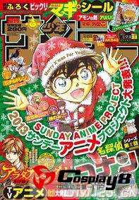 奇幻作品《革神语》决定TV动画化