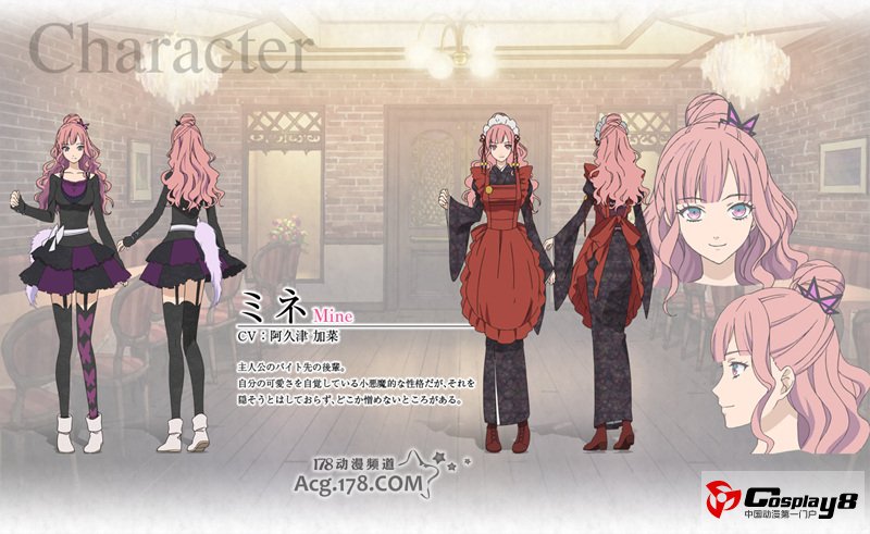 1月新番《AMNESIA失忆症》追加新人设和声优情报