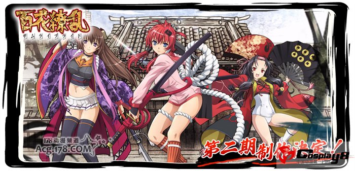 动画《百花缭乱》公开2期动画播出时间