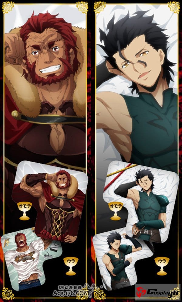寿屋的《Fate/Zero》3款抱枕开始预售