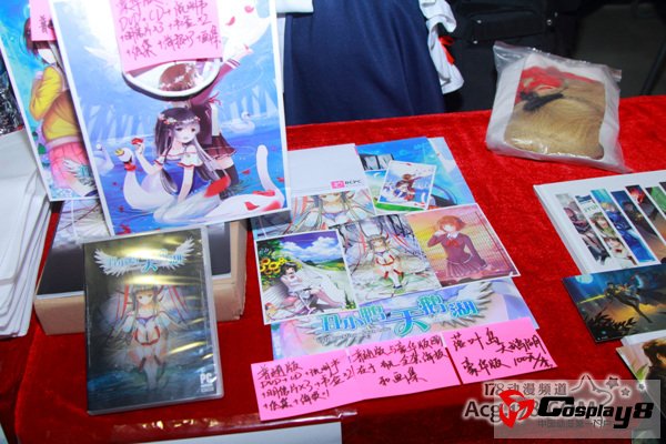 Comiai7同人展现场欣赏
