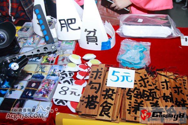 Comiai7同人展现场欣赏