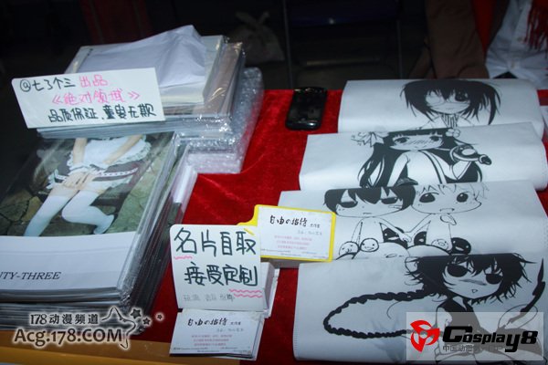 Comiai7同人展现场欣赏