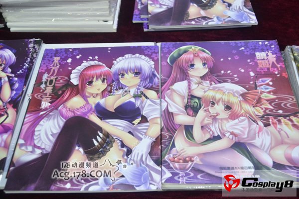 Comiai7同人展现场欣赏