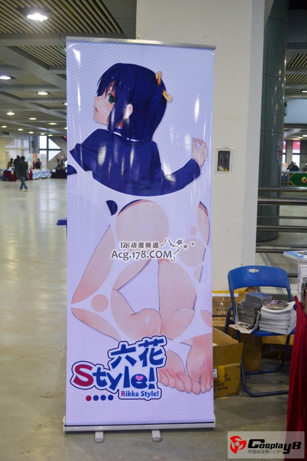 Comiai7同人展现场欣赏