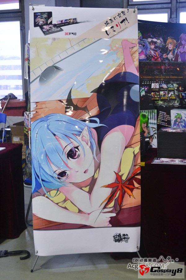 Comiai7同人展现场欣赏