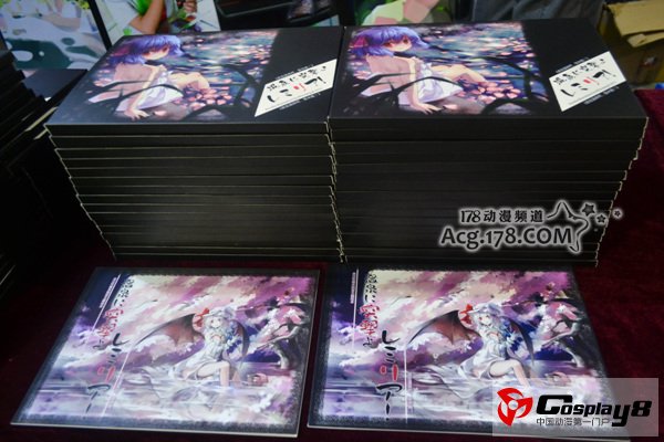 Comiai7同人展现场欣赏