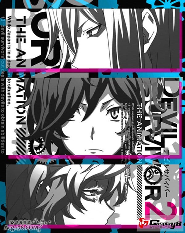 DS游戏《恶魔幸存者2》将动画化和漫画化