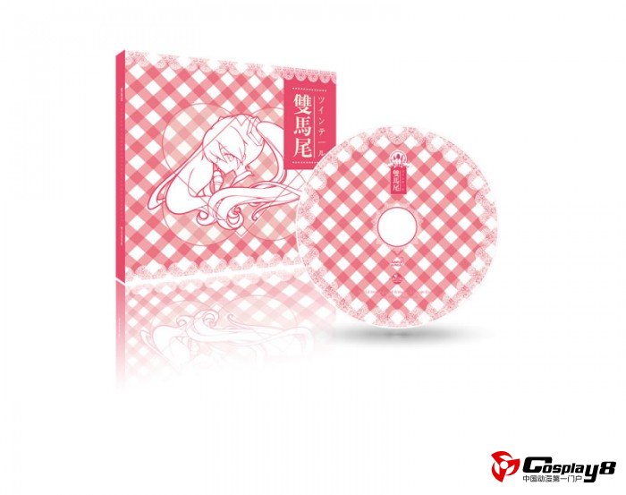 “萌妹子”变“美食”  《双马尾主题本》帝都首发！