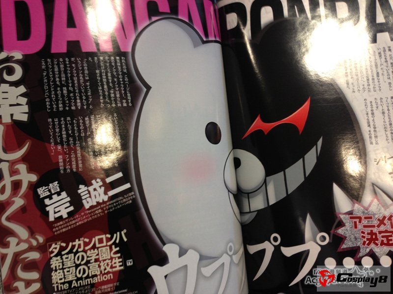 人气推理系PSP游戏《弹丸论破》宣布动画化