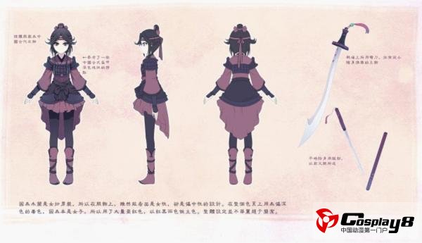 步非烟转型动漫小说  《花之木兰》打造崭新战斗传奇