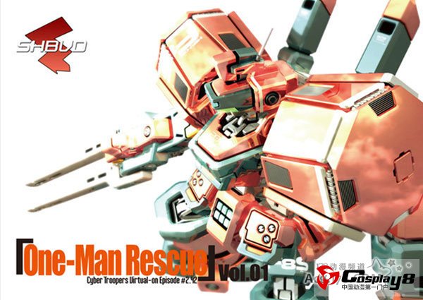 游戏公司世嘉无缘在C83冬季同人展登场