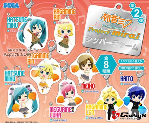 游戏公司世嘉无缘在C83冬季同人展登场