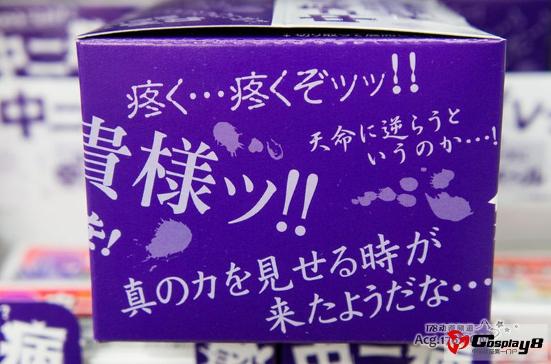 日本开发出治疗“觉醒吧！中二病！”的药物