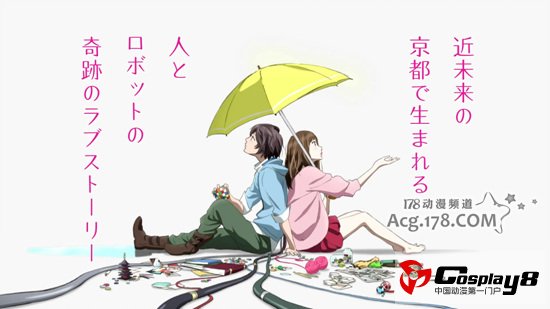 剧场版动画《春HAL》最新详情情报公开