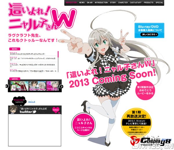 《潜行吧！奈亚子》第2季标题确定 2013年开播