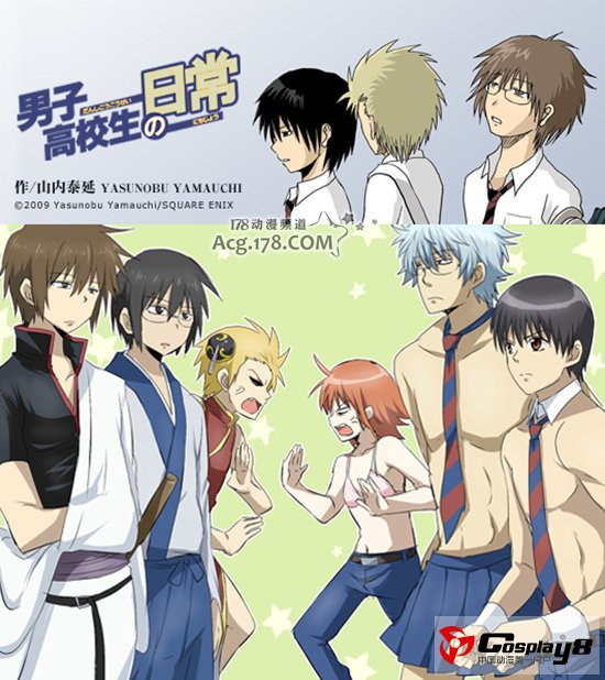 漫画站GANGAN ONLINE圣诞节前将有重大情报公开