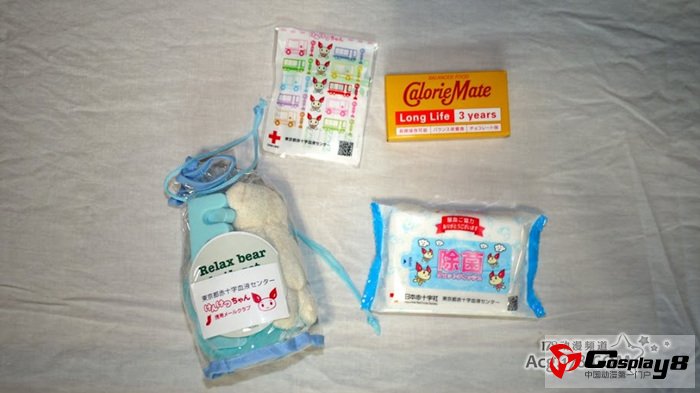 C83现场献血者将获限定版献血撒必死海报