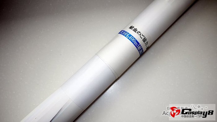 C83现场献血者将获限定版献血撒必死海报