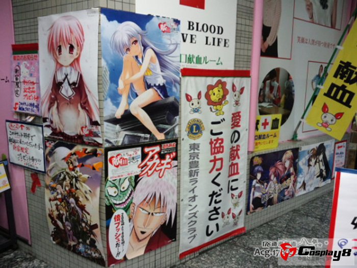 C83现场献血者将获限定版献血撒必死海报