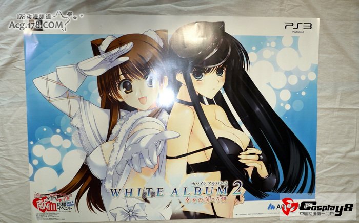 C83现场献血者将获限定版献血撒必死海报