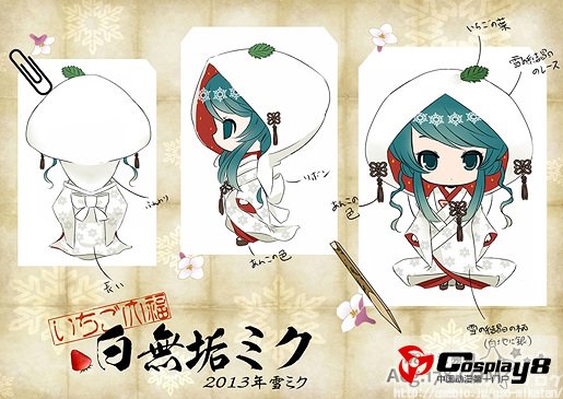 奸笑社将发售花嫁白无垢版雪初音黏土小人