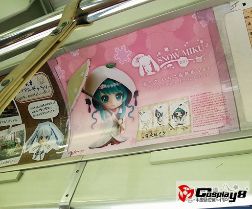 奸笑社将发售花嫁白无垢版雪初音黏土小人