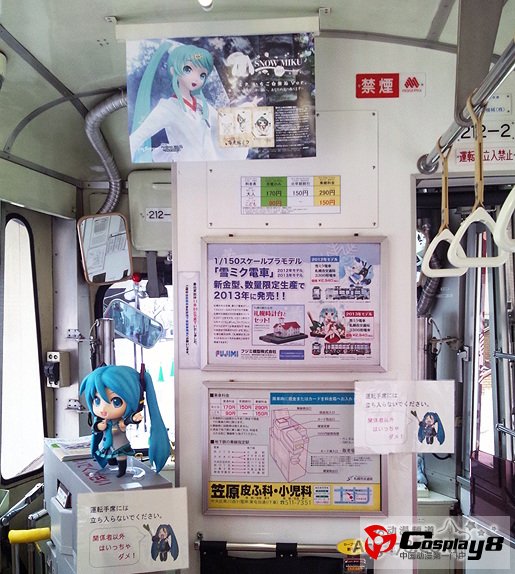 奸笑社将发售花嫁白无垢版雪初音黏土小人