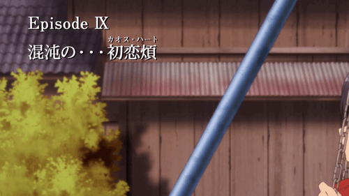《中二病也想谈恋爱!》Gif萌图大搜罗