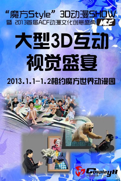 3D.jpg 3D.jpg