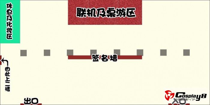 首届方舟南昌（FZNC）动漫祭——伴随欢笑，再次启航！
