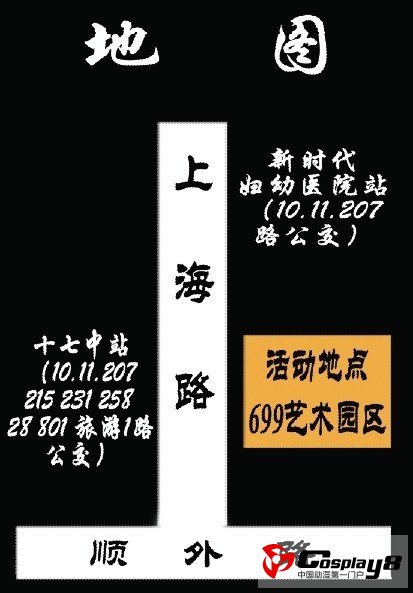 首届方舟南昌（FZNC）动漫祭——伴随欢笑，再次启航！