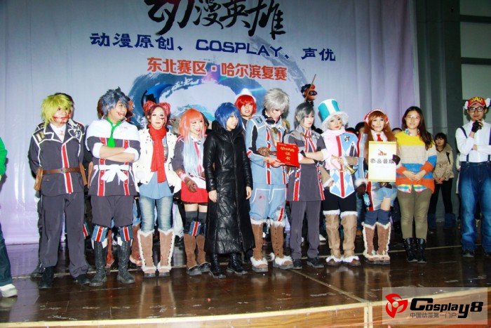 12月15日动漫英雄哈尔滨赛区总决赛COSPLAY团队、双人及声优获奖名单|国内资讯 - 梦域动漫 - 梦域理想乡 12月15日动漫英雄哈尔滨赛区总决赛COSPLAY团队、双人及声优获奖名单|国内资讯 - 梦域动漫 - 梦域理想乡
