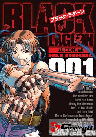 漫画《黑礁》2013年连载将再开
