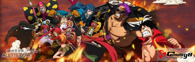 剧场版《海贼王 最强之敌Z》票房已破13亿日元