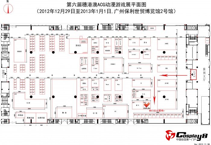 如果末日不降临，子不语手办将于ACG首度曝光