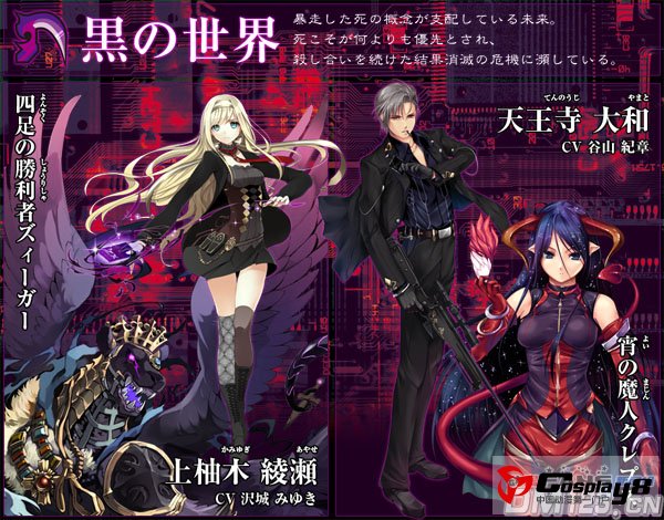 集换式卡牌游戏《Z/X》动画化计划开启