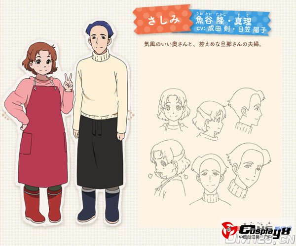 TV动画《玉子市场》第4弹视觉图、CM和追加声优