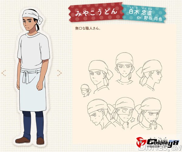 TV动画《玉子市场》第4弹视觉图、CM和追加声优