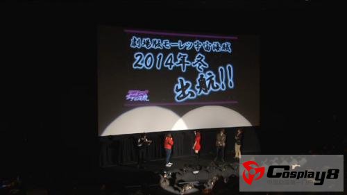 《暴力宇宙海贼》剧场版2014年冬上映