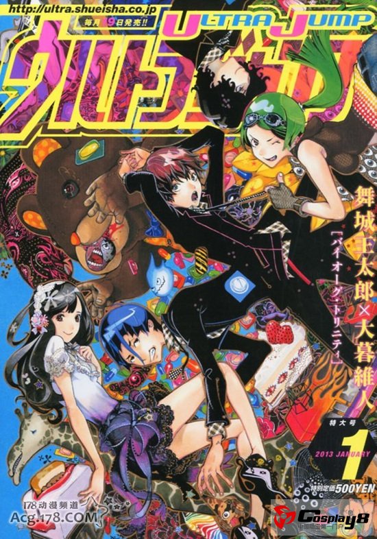 漫画《BIORG TRINITY》连载将开始