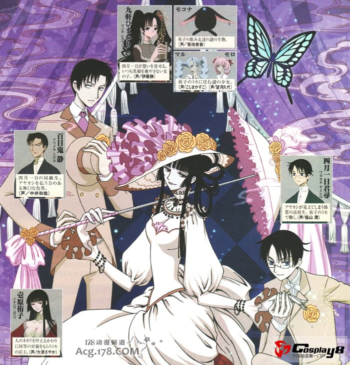 《XXXHolic》真人电视剧2位主角定妆照公开